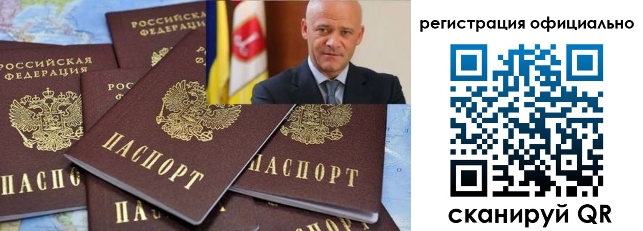 прописка ребенка в Ангарске