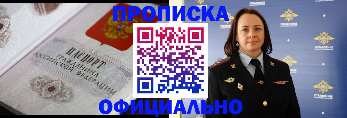 форма 3 в Ангарске