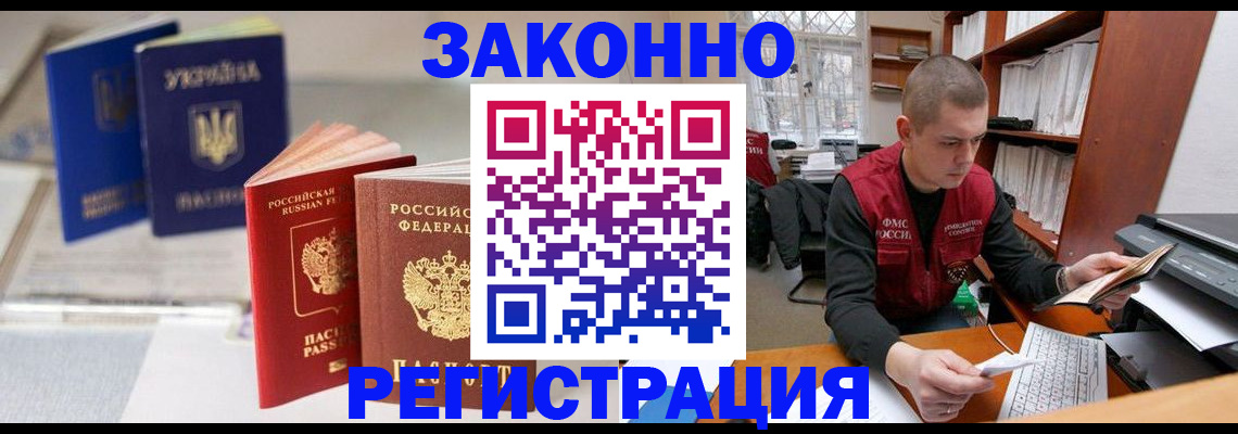 форма 3 в Ангарске